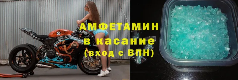 Amphetamine 98%  Вязники 