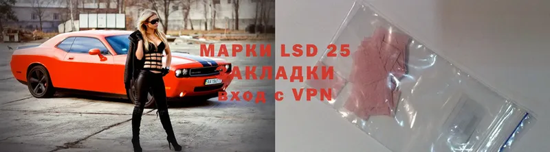 LSD-25 экстази ecstasy  Вязники 