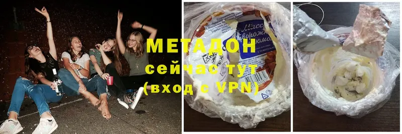 Метадон methadone  цены   Вязники 